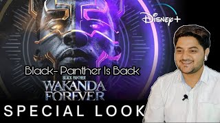 Marvel Studios' Black Panther: Wakanda Forever | Official Teaser @happinessreactionvideos