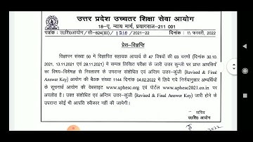 UPHESC ADVT 50 FINAL ANSWER KEYS