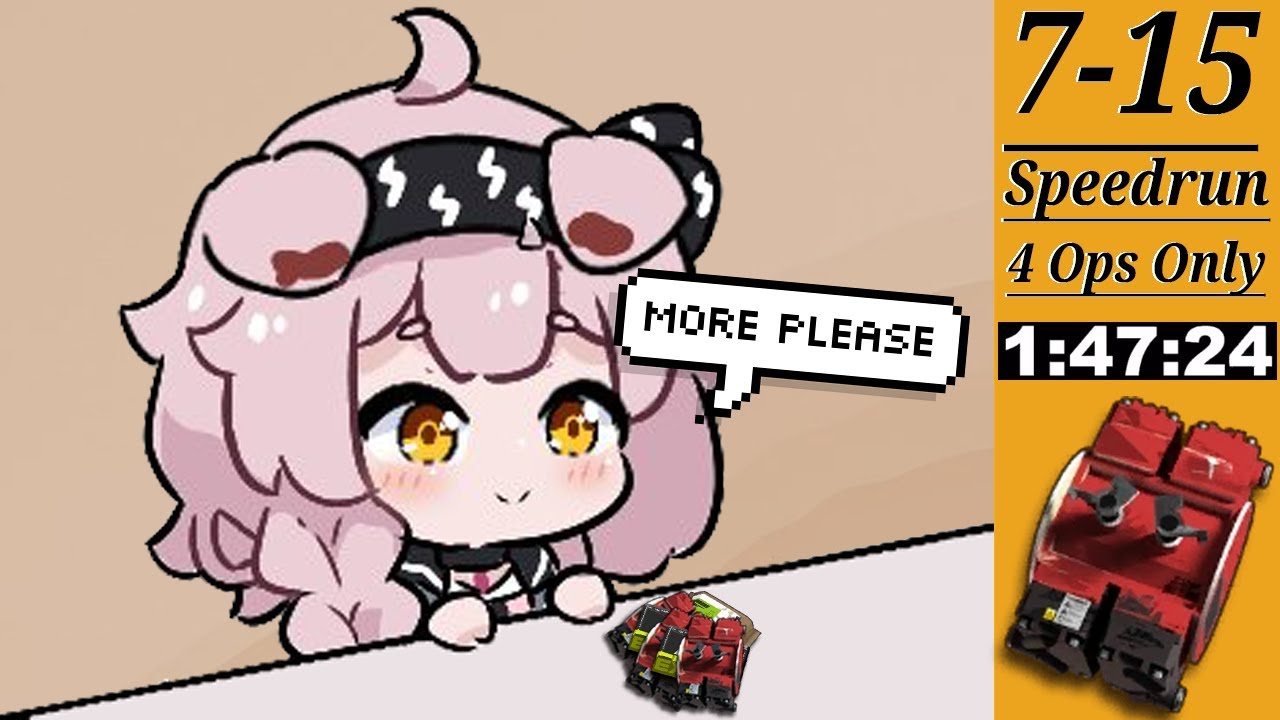 [Arknights] 715 Speedrun and Trust Farm (4 Ops / 147) Get