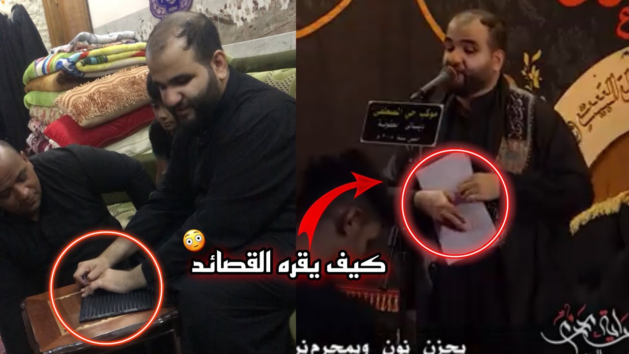 الرادود حيدر السعد شاهد معاناته في كتابة القصائد