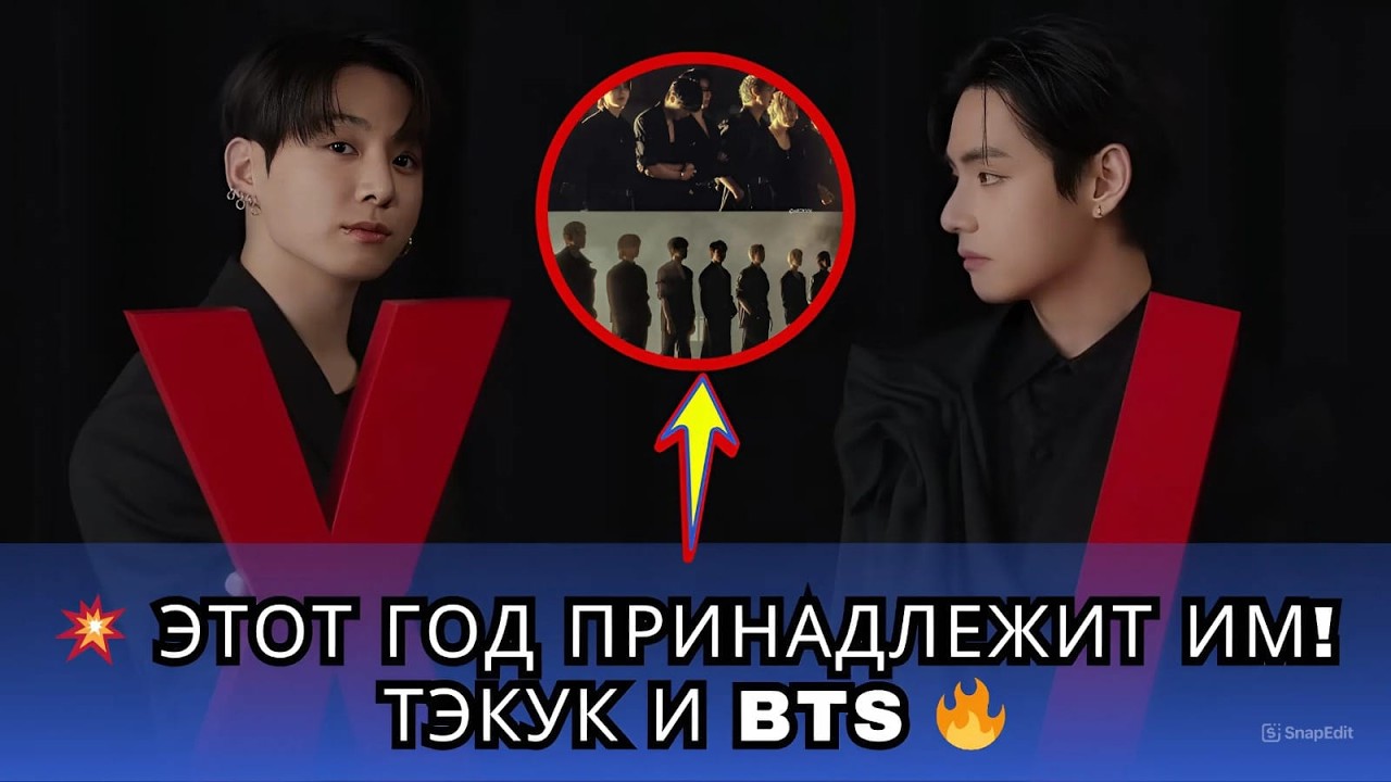 💥 Год возвращения BTS начался! Этот момент с Тэкуком — настоящий подарок для ARMY 💜