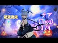 フィギュア撮影】テアThea 1/4 スタチュー[STAREXVA Studio] - YouTube