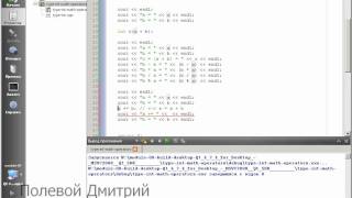 Уроки С++ с Qt - математические вычисления в целых числах Уроки С++ с Qt - математические вычисления в целых числах