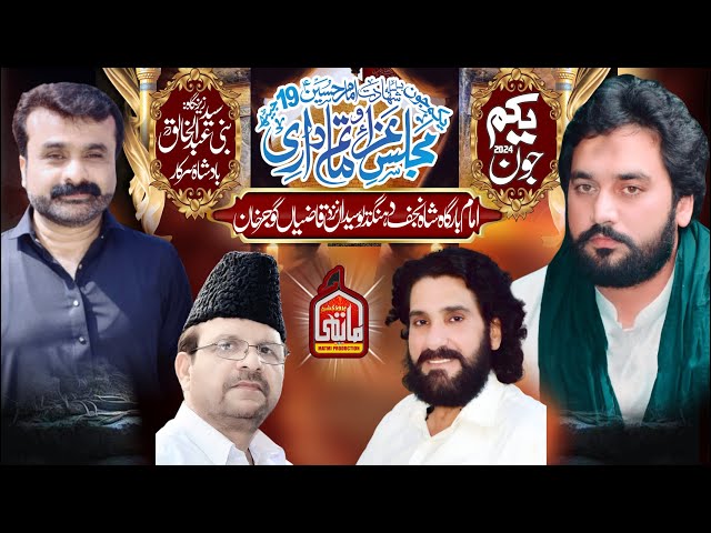 #Live #Majlis 1st June 2024 Dhangdeo Syedan Gujar Khan class=