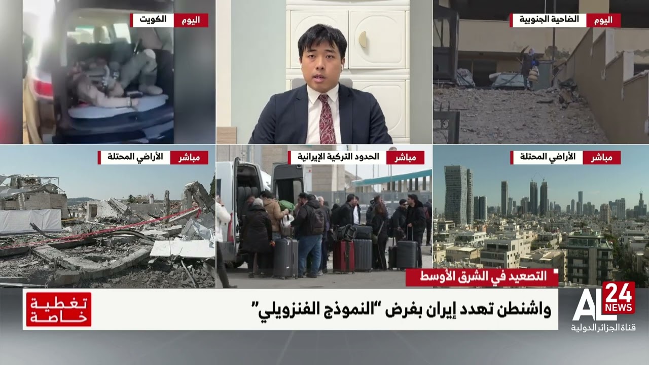 تشاو تشي جيون: بكين تعزز التنسيق مع موسكو بشأن التصعيد في الشرق الأوسط خاصة بعد غلق مضيق هرمز