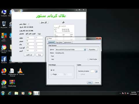 JavaDb  Database in Netbeans