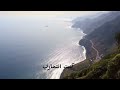 Layal Moon 2awi Albak Official Video 2026 ليال مون قوي قلبك