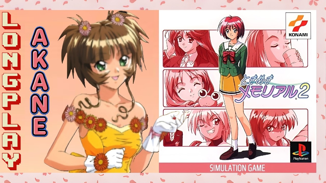 Tokimeki Memorial 2【AKANE ICHIMONJI】(English Subtitles) PSX