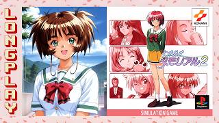 Tokimeki Memorial 2【AKANE ICHIMONJI】(English) PSX