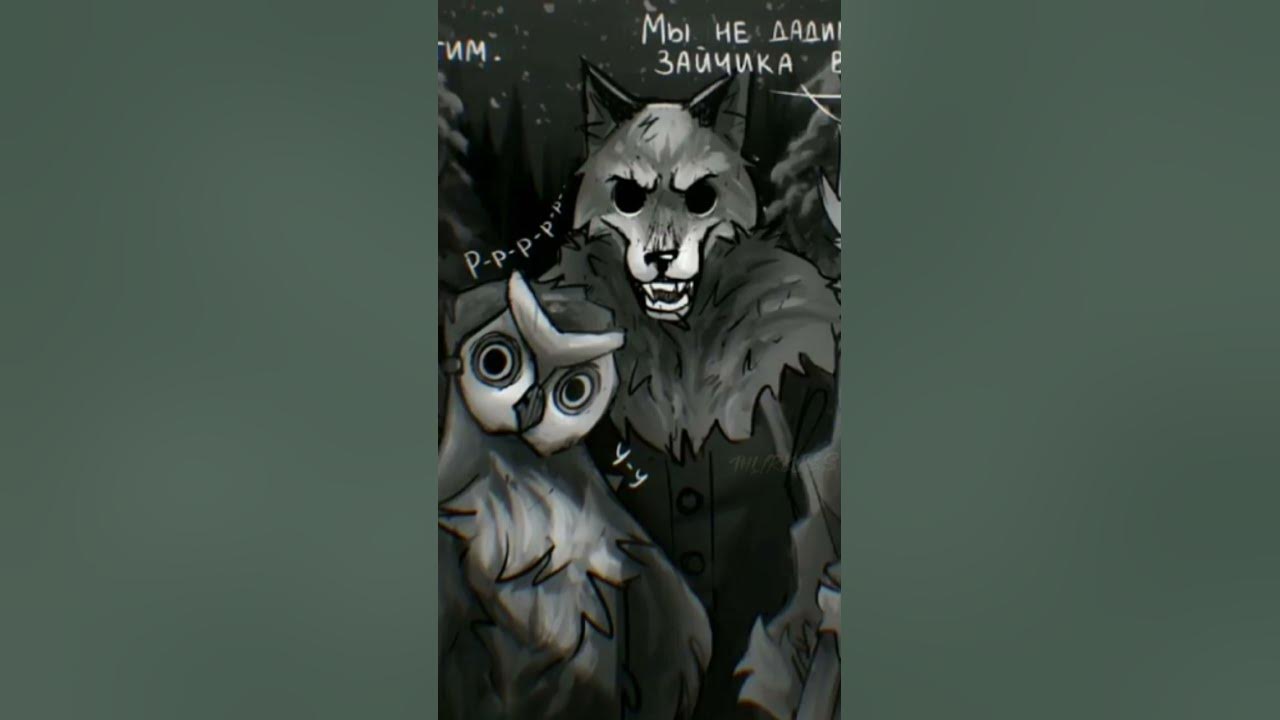 комикс озвучка "Зайчик" - YouTube