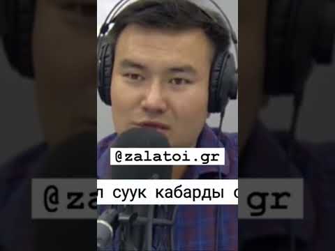Чубак ажы