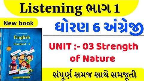 dhoran 6 angreji unit 3 strength of nature - PART 1- std 6 english unit 3 - std 6 angreji unit 3 New
