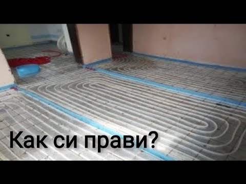 Видео: Как се прави терацо подът?