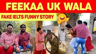 Feeka uk wala | Funny Story | Gurchet Chitarkar | Anjum Saroya , Nasir Dhillon