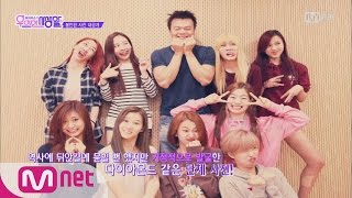 [ENG sub] [TWICE Private Life] TWICE’s funniest faces for JYP EP.01 20160301
