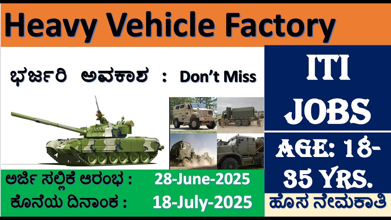 HVF Recruitment 2025 | 1850 Posts | ITI Jobs | Central Govt Jobs | Kannada Job Notification