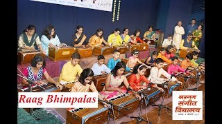 Raag Bhimpalas || Harmonium || Sargam Sangeet Vidyalay screenshot 5