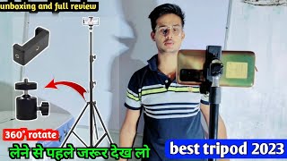 best tripod kaun sa len ||sabse Achcha tripod kaun sa Hota Hai ||tripod unboxing and full review