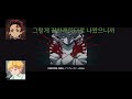 귀멸라디오 하현오니가 불쌍한 탄지로와 젠이츠