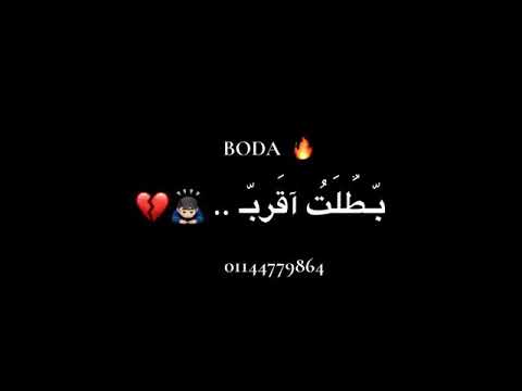 مهرجان مستني موتي