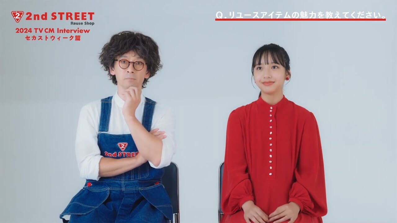 south2west8 迷彩柄 フリースベスト 滝藤賢一 滝藤賢一 山之内すず が出演する セカンドストリート のCM モノが