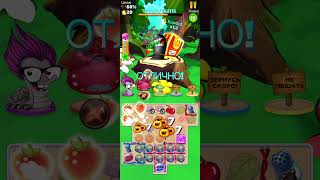 best fiends 12372 level   #quest #bugs