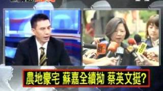 2100全民開講 20111005 part 1/7