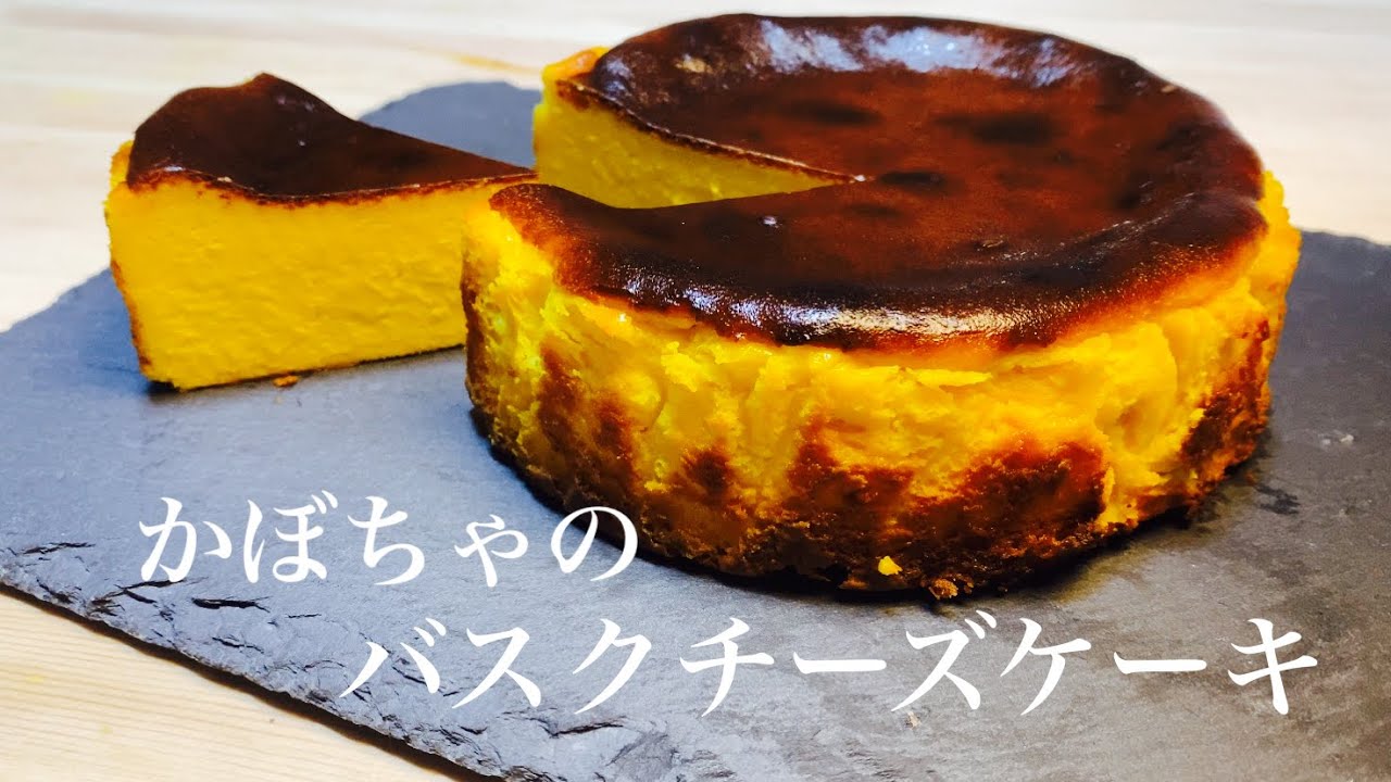 初アフレコ かぼちゃのバスクチーズケーキ作るよ Youtube