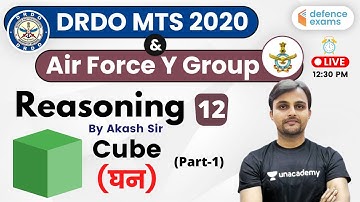 12:30 PM - DRDO MTS & IAF Y Group 2020 | Reasoning by Akash Sir | Cube ( घन ) (Part-1)