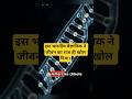 The Man Who Decoded Life! #indianscience #scienceshorts
