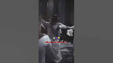 ولا عيني تنام الليل 