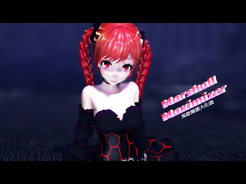 【Ray-MMD 4K 60FPS】マーシャルマキシマイザー「カメラモーション配布あり」