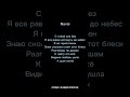 Баста HammAli Navai Где ты теперь и с кем текст Lyric Video