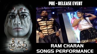 Ram Charan Songs Performance At Srivalli Pre Release Event - V Vijayendraprasad | Rajath, Neha Hinge