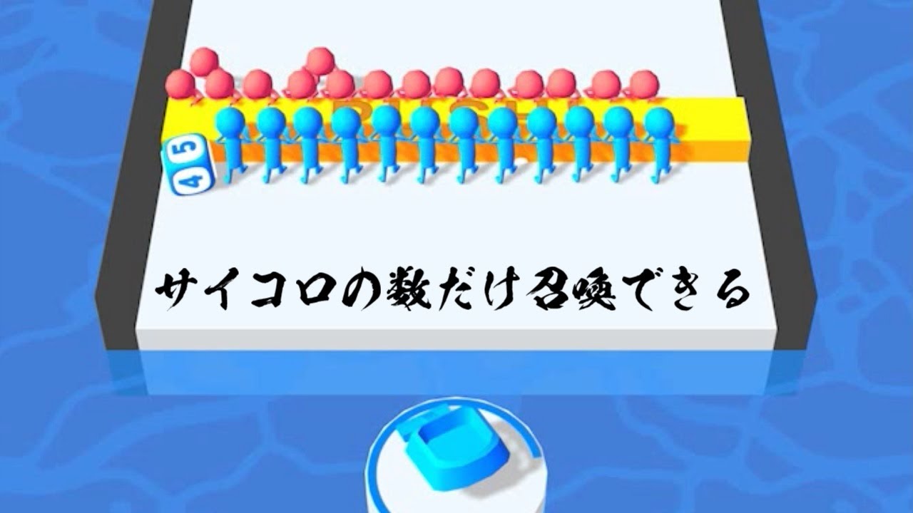 サイコロを投げて押し合うスマホゲーム ゆっくり実況 ｇａｍｅｆｒｅｅ