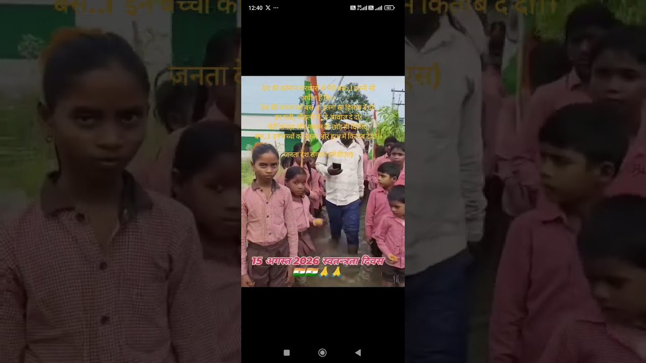 # #shortvideo #school ##