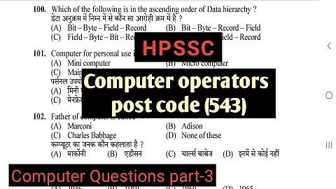 hpssc previous year computer  question paper|| computer operator post code(543)||@prepforexam