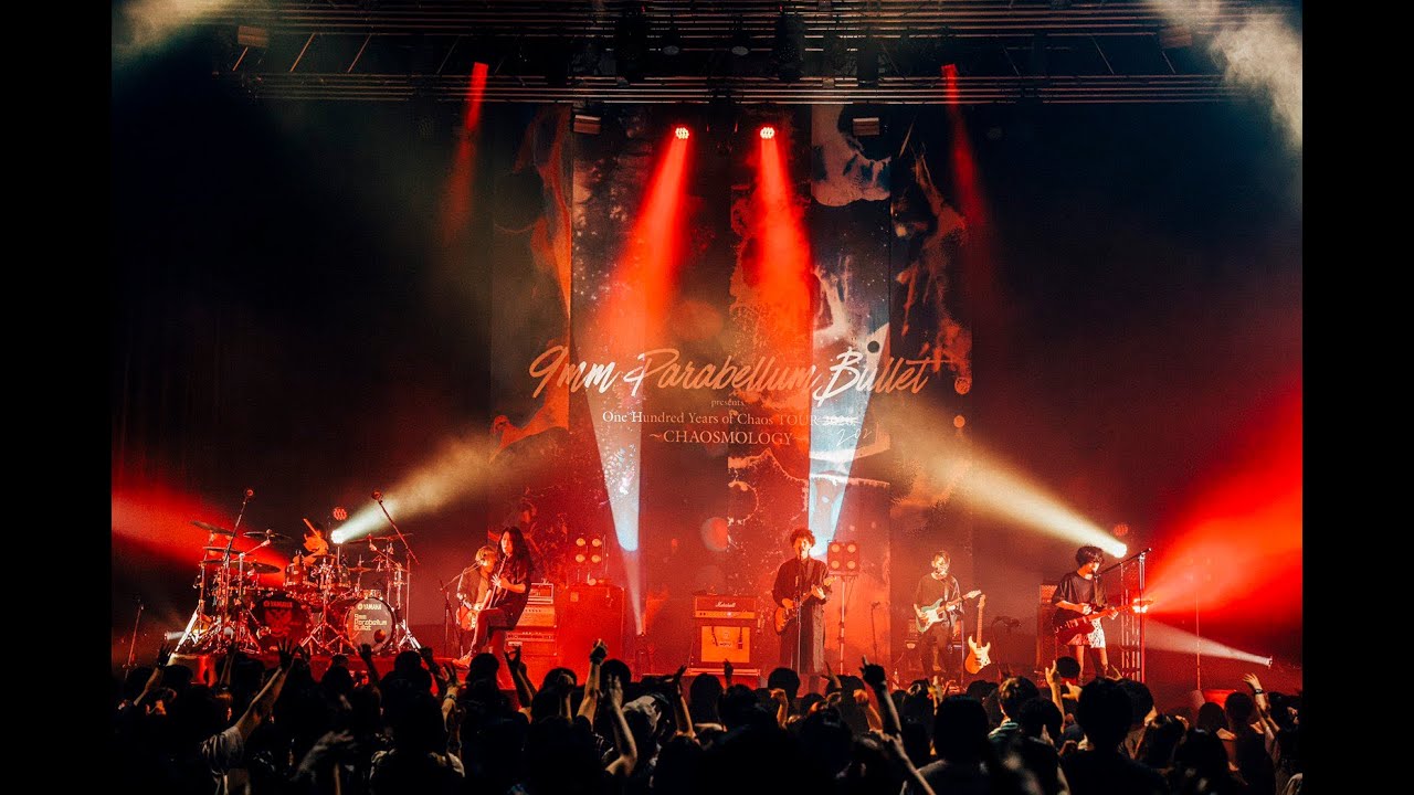9mm Parabellum Bullet CD DVDセット カオスの百年 9mm Parabellum Bullet、「カオスの百年～Never Ending Tour