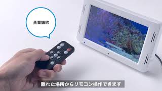 【リモコン操作】電子ポップモニター（メディアプレーヤー・SD/USB・マグネット取り付け・スタンド付き・7インチモニター・AC接続）400-MEDI036