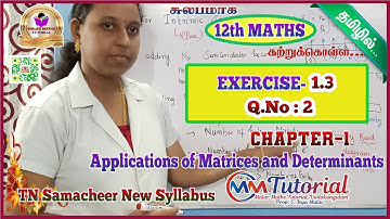 TN 12th Maths|Chapter-1|EXERCISE- 1.3 Q.No:2|Malar Maths Tutorial