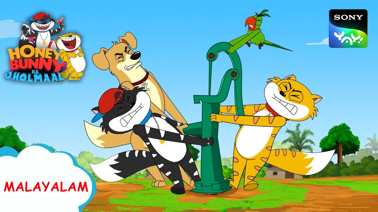     Honey Bunny Ka Jholmaal  Full Episode In Malayalam  Videos For Kids