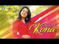 Best collection of kona  super hits album  offical audio  bangla song  cd choice