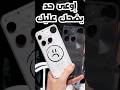 خدعة Nothing Phone 3 الجديدة Smartphone اكسبلور Tech 