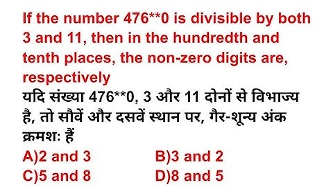 If the number 476**0 is divisible by both 3 and 11, then in the hundredth and tenth places, the non-