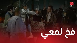 مسلسل لمعي القط | الحلقة 30 | القبض على عصابة مخيون