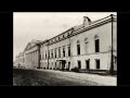 Александровское военное училище/Aleksandrovskoe Military School: 1899