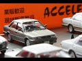 Tomytec Tomica Limited Vintage NEO TLV-N 1/64 LV-N147c Toyota Corolla 1600GT (gray)カローラ1600GT（グレー）