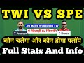 TWI VS SPE || TWI VS SPE DREAM11 PREDICTION || TWI VS SPE TODAY MATCH || TWI VS SPE DREAM11 TEAM