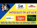 INTELSAT 39 AT 62 E 2 Feet Setting Intelsat 39 New Update Today Intelsat39 Dth Dishsetting INTELSAT 39 AT 62 E 2 Feet Setting Intelsat 39 New Update Today Intelsat39 Dth Dishsetting