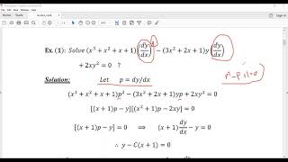 معادلات تفاضلية_4